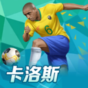 皇冠APP官方版下载平台