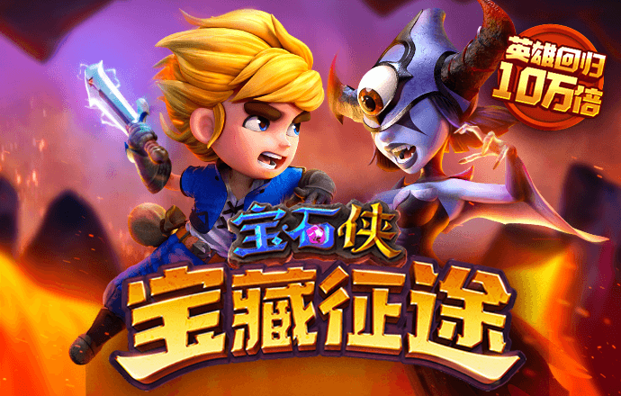 pg模拟器免费版