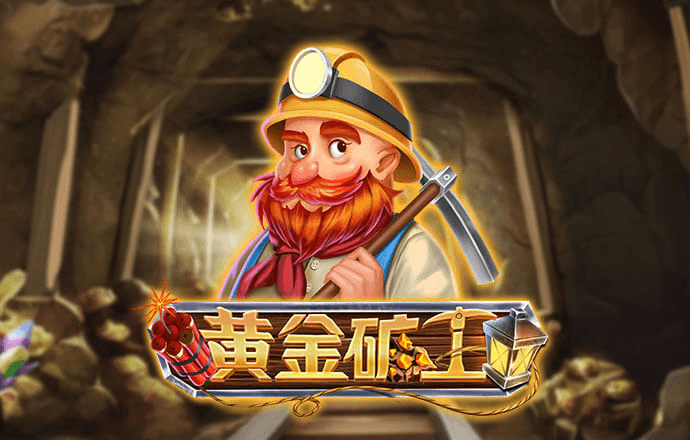 银河娱乐app入口