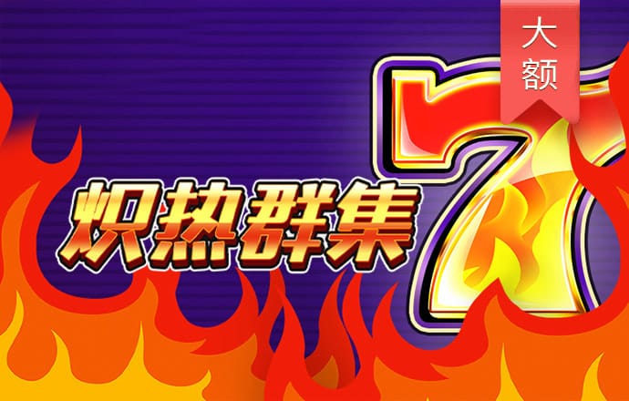 半岛入口app